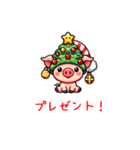 ぶた クリスマス 帽子 ららら（個別スタンプ：5）