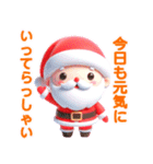 かわいいクリスマス♡（個別スタンプ：2）