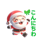 かわいいクリスマス♡（個別スタンプ：4）