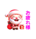 かわいいクリスマス♡（個別スタンプ：5）