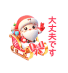 かわいいクリスマス♡（個別スタンプ：6）