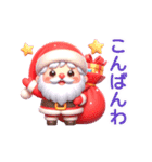 かわいいクリスマス♡（個別スタンプ：7）