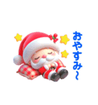 かわいいクリスマス♡（個別スタンプ：8）