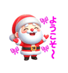 かわいいクリスマス♡（個別スタンプ：9）