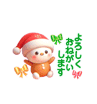 かわいいクリスマス♡（個別スタンプ：11）