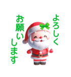 かわいいクリスマス♡（個別スタンプ：12）