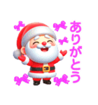 かわいいクリスマス♡（個別スタンプ：13）