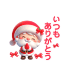 かわいいクリスマス♡（個別スタンプ：14）