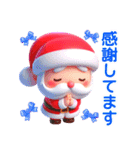 かわいいクリスマス♡（個別スタンプ：15）