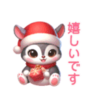 かわいいクリスマス♡（個別スタンプ：17）