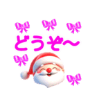 かわいいクリスマス♡（個別スタンプ：19）