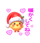 かわいいクリスマス♡（個別スタンプ：20）