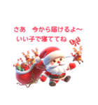 かわいいクリスマス♡（個別スタンプ：23）