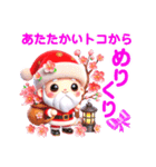 かわいいクリスマス♡（個別スタンプ：25）