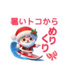 かわいいクリスマス♡（個別スタンプ：27）