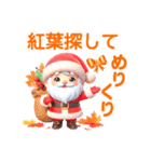 かわいいクリスマス♡（個別スタンプ：29）