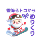 かわいいクリスマス♡（個別スタンプ：30）