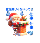 かわいいクリスマス♡（個別スタンプ：37）