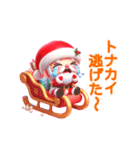 かわいいクリスマス♡（個別スタンプ：38）