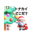 かわいいクリスマス♡（個別スタンプ：39）