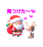 かわいいクリスマス♡（個別スタンプ：40）