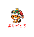 とら クリスマス 帽子 ららら（個別スタンプ：5）