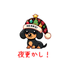 ダックスフント クリスマス 帽子 ららら（個別スタンプ：15）