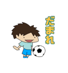 野生のサッカー少年ズ4 〜the fourth〜（個別スタンプ：7）