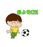 野生のサッカー少年ズ4 〜the fourth〜（個別スタンプ：11）