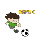 野生のサッカー少年ズ4 〜the fourth〜（個別スタンプ：24）