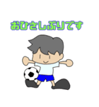 野生のサッカー少年ズ4 〜the fourth〜（個別スタンプ：25）