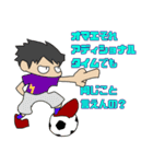 野生のサッカー少年ズ4 〜the fourth〜（個別スタンプ：33）