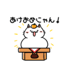 冬にゃんこちゃん(ピーコ多)（個別スタンプ：7）