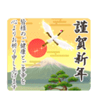 飛び出す♪毎年使える新年のご挨拶 ✿再販✿（個別スタンプ：1）