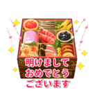 飛び出す♪毎年使える新年のご挨拶 ✿再販✿（個別スタンプ：3）