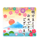 飛び出す♪毎年使える新年のご挨拶 ✿再販✿（個別スタンプ：6）