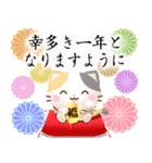 飛び出す♪毎年使える新年のご挨拶 ✿再販✿（個別スタンプ：7）