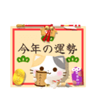 飛び出す♪毎年使える新年のご挨拶 ✿再販✿（個別スタンプ：15）