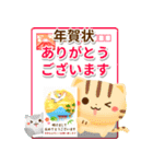 飛び出す♪毎年使える新年のご挨拶 ✿再販✿（個別スタンプ：17）