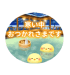 飛び出す♪毎年使える新年のご挨拶 ✿再販✿（個別スタンプ：19）