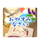 飛び出す♪毎年使える新年のご挨拶 ✿再販✿（個別スタンプ：20）