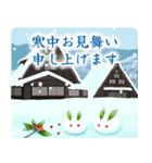 飛び出す♪毎年使える新年のご挨拶 ✿再販✿（個別スタンプ：23）