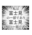 富士見生活v2（個別スタンプ：39）