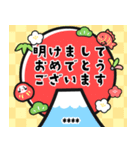 【再販】名入れ誰でも使えるお正月スタンプ（個別スタンプ：1）