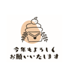 毎年使える♡全十二干支年賀状（個別スタンプ：29）