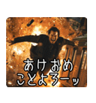 年末年始・日常で使える架空映画スタンプ（個別スタンプ：11）