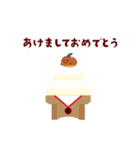 ネオバタくんとなかまたち #2（個別スタンプ：3）