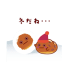 ネオバタくんとなかまたち #2（個別スタンプ：7）