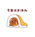 ネオバタくんとなかまたち #2（個別スタンプ：12）