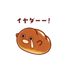 ネオバタくんとなかまたち #2（個別スタンプ：14）